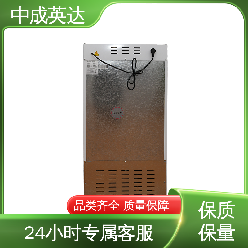 生物工程危险品冷藏柜 HW-260恒温柜 多层可选配 超强制冷 厂家供应