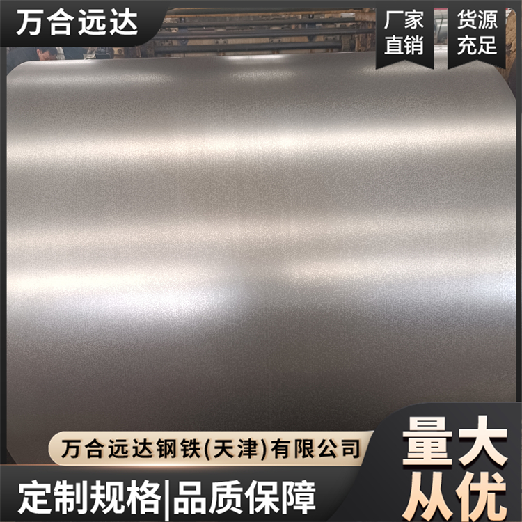 201冷轧板 工作更高效 焊接性能良好 适用范围广泛 可批发 万合