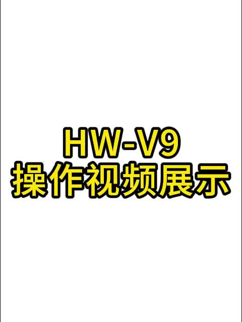 视频