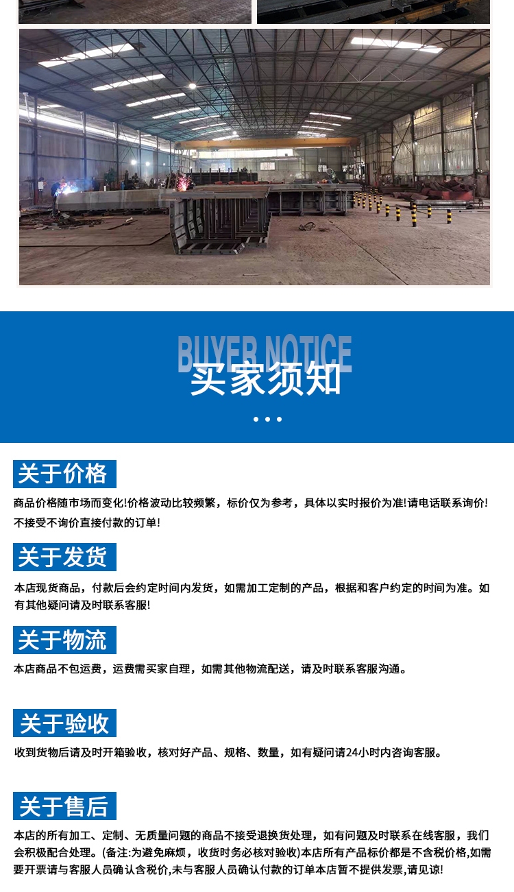 https://b2b-material.cdn.bcebos.com/M1rJ6yFv46EakbfSxyQT8xAGa7s.jpg