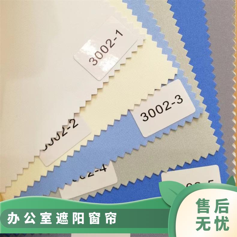 百叶窗帘 遮阳遮光免打孔 抗风力强 支持定制 简奢布艺