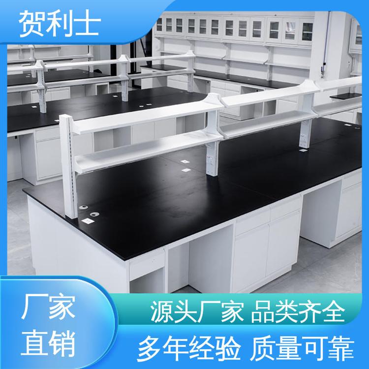 一站式工程 全钢实验室边台 坚固实用 规模生产 支持定制 贺利士