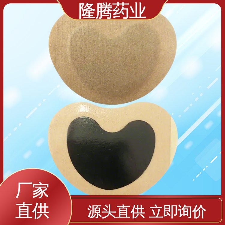 宫颈贴 定制批发 女性姨妈腰腹不适 发热贴 源头工厂