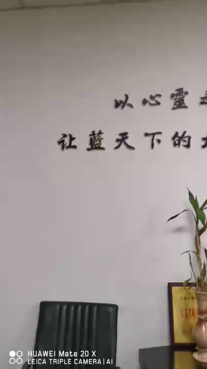 视频