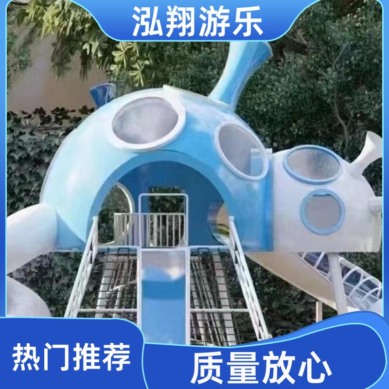 泓翔供应 非标户外滑梯组合 公园景区拓展游乐设备 按需定制
