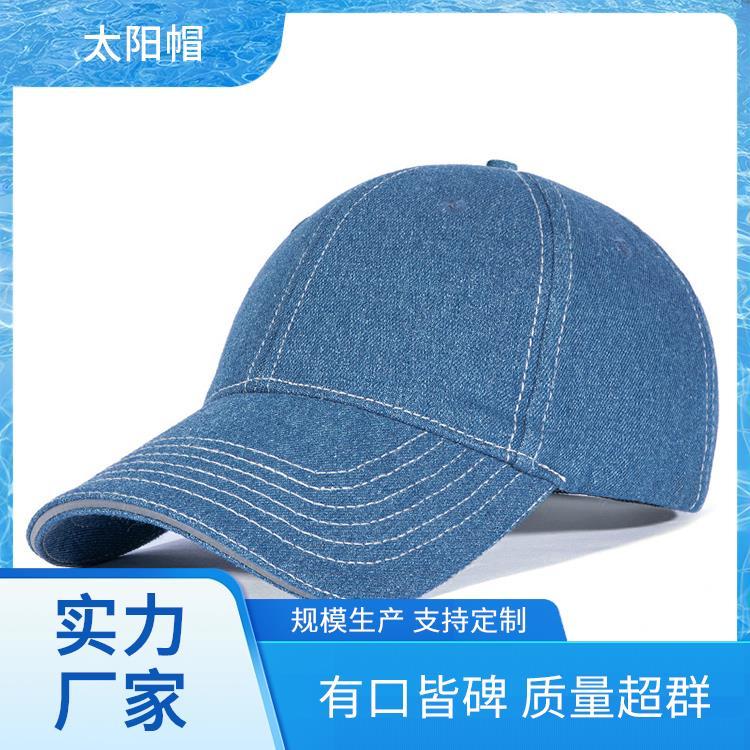 太阳帽厂家 学生 比较有名的棒球帽牌子 印LOGO