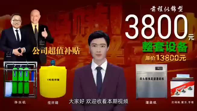 视频