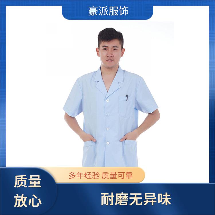 豪派服饰学生化学实验服白大衣短袖白大褂耐磨无异味