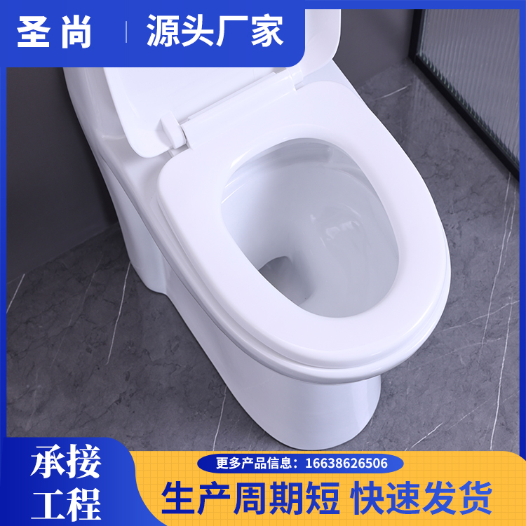 家用 老式连体抽水马桶 专业定制 种类齐全 圣尚卫浴