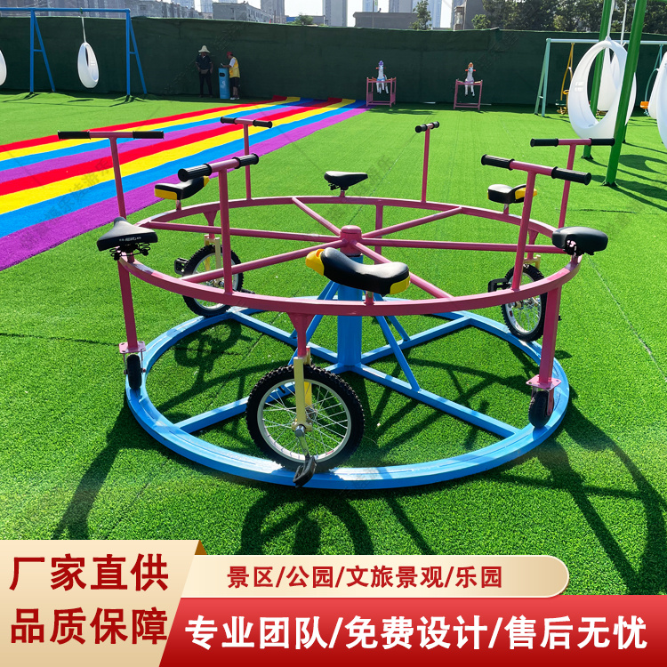 网红户外多人圈圈自行车亲子家庭休闲无动力游乐设备
