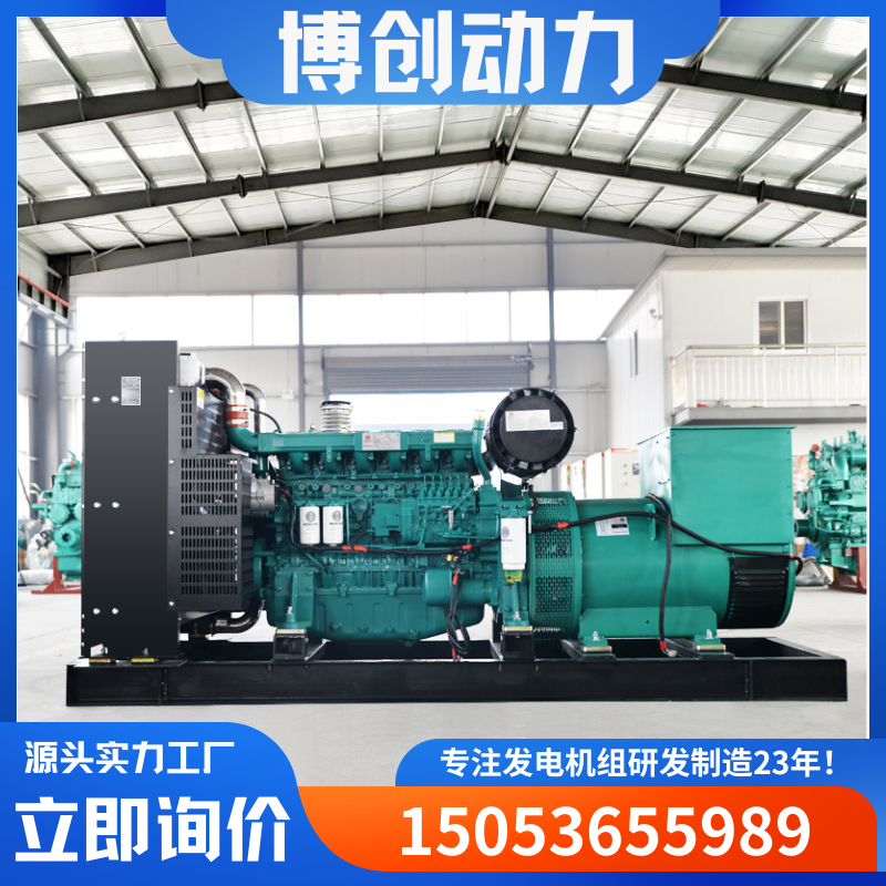 潍柴300KW发电机组纯铜无刷发电设备常用备用电源