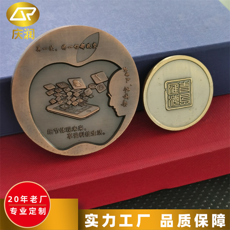 企业周年庆纪念章 友谊联会金属纪念币 质地坚硬 易保存