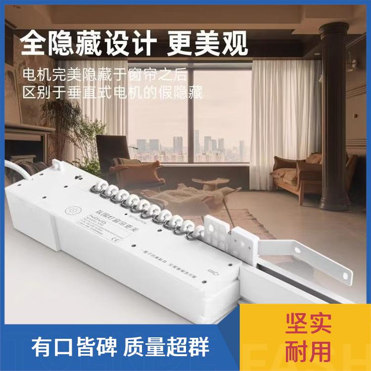 静音窗帘轨道氛围灯安装滑轨滑轮阳台发光窗帘杆挂钩导轨顶装滑道