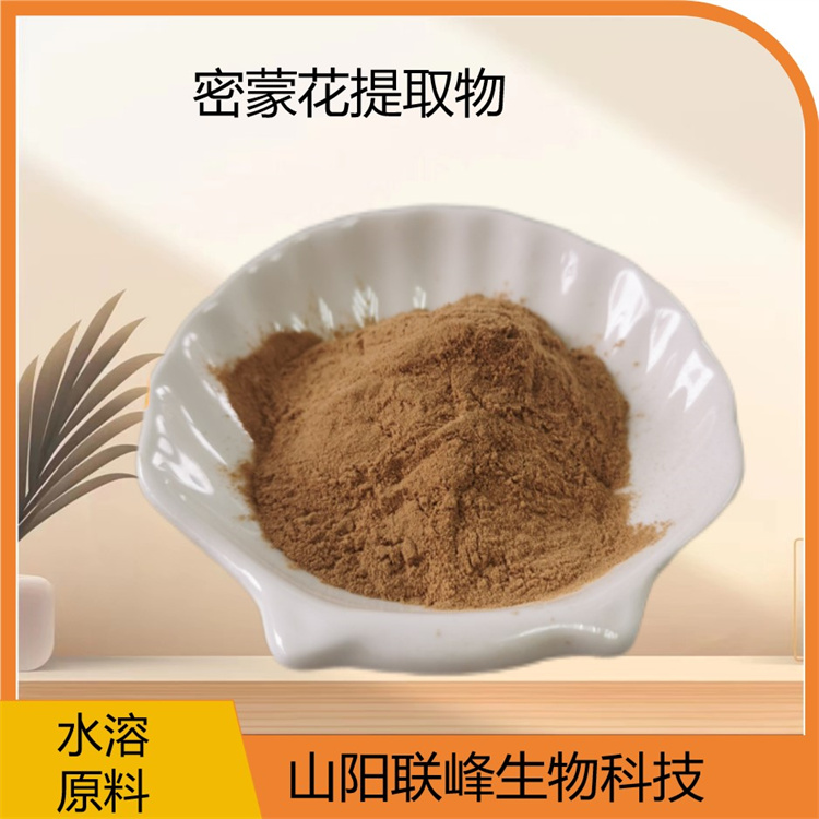 密蒙花提取物10:1水溶密蒙花粉末 喷雾干燥粉 1千克起定
