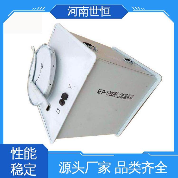 世恒 抗冲压波余压 过滤吸收器 满足人防通风标准要求 品质卓越