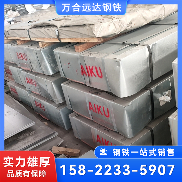 宝钢 St16 超低碳超深冲级冷轧卷板 不易损坏 坚固耐用