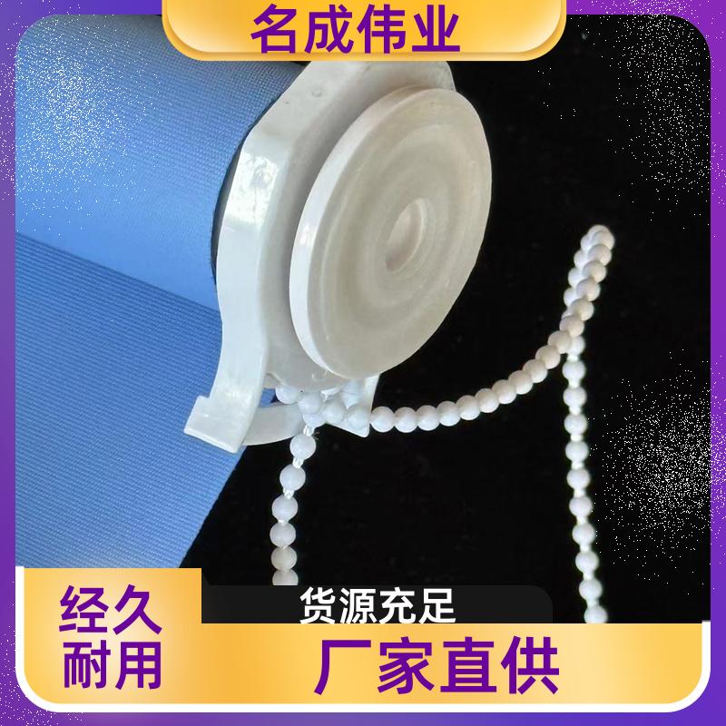 名成伟业 防晒透景遮光窗帘 卷帘 包定制安装 厂家直供