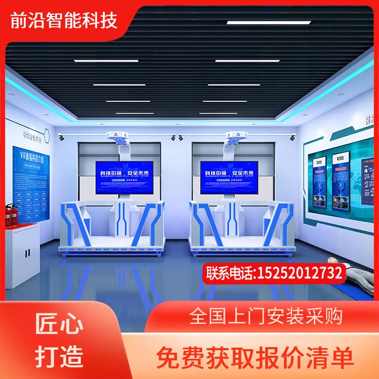 多功能机械伤害 VR电力操作技能培训 vr安全蛋椅 服务4000+机构单位