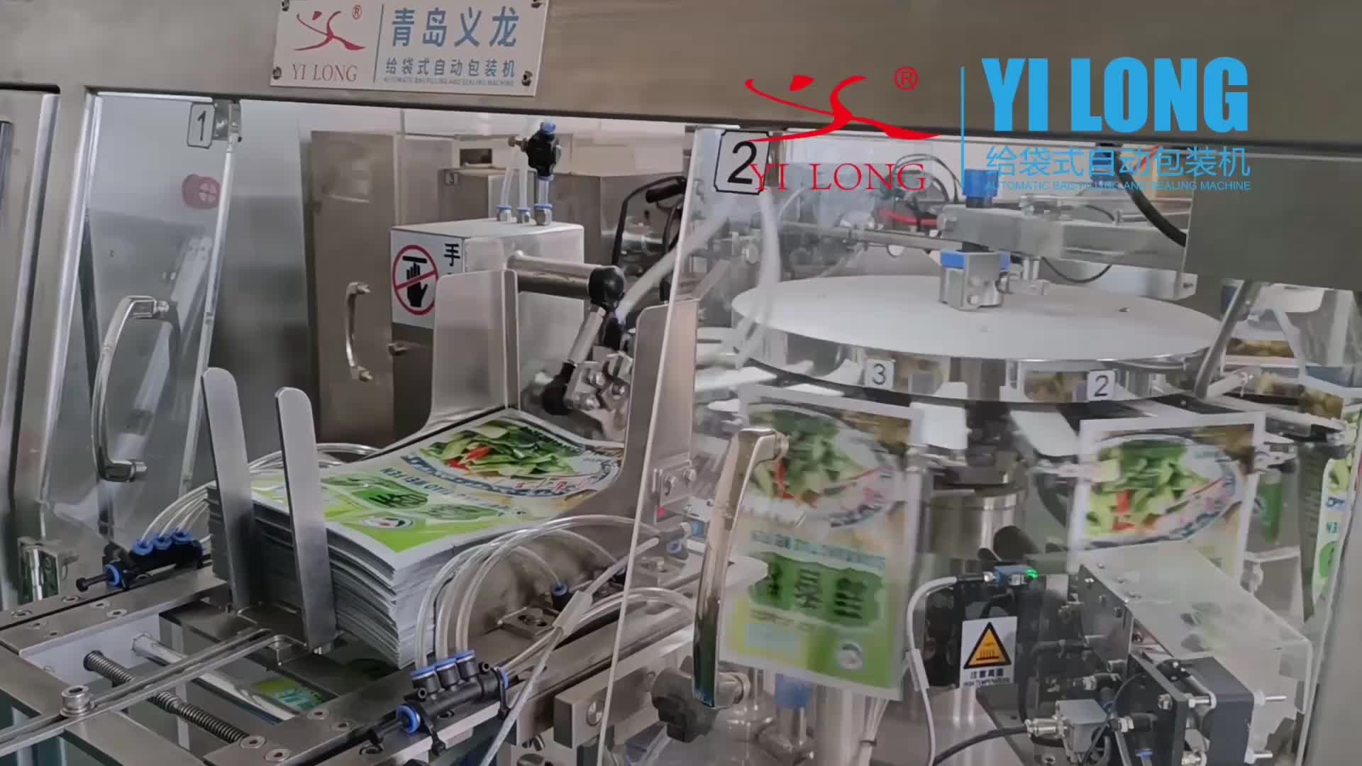 视频