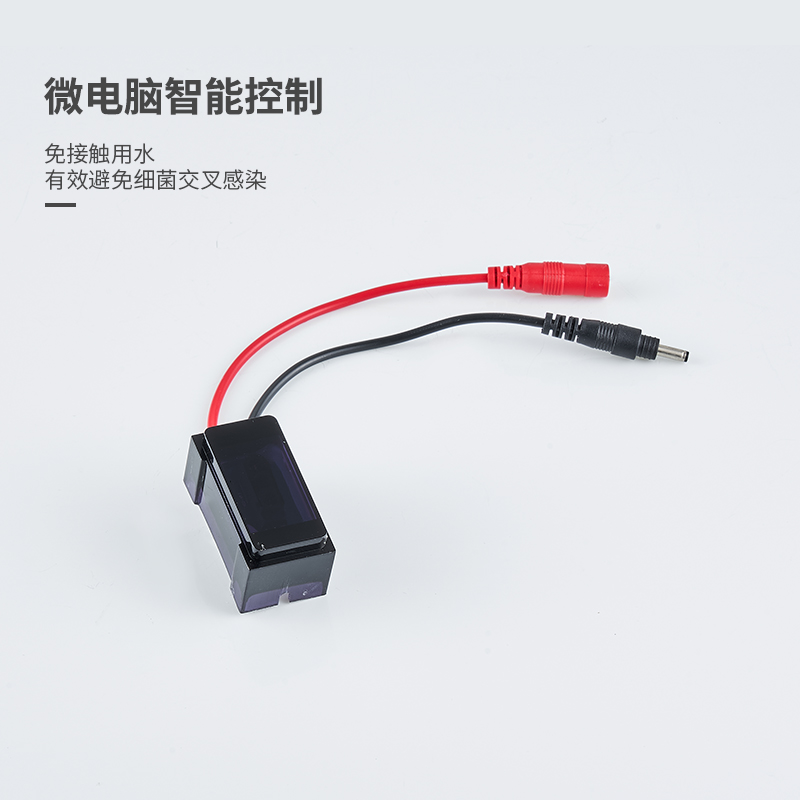 红外线感应器开关线路板探头电眼水龙头大小蹲便器（需要在线咨询）