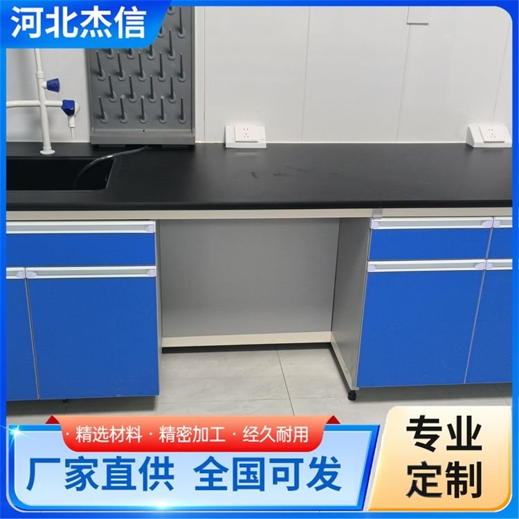 加工钢木试验台 杰信 化验室PP工作台 造型美观