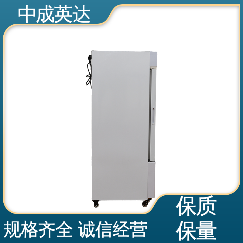 中成英达 JW-260加温保存箱 立式加|温柜 温度22-55℃ 正品保证