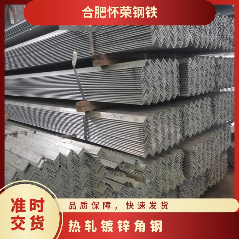 可加工 现货 规格70*6 厚度1.5MM-15MM q235 国标 热轧镀锌角钢