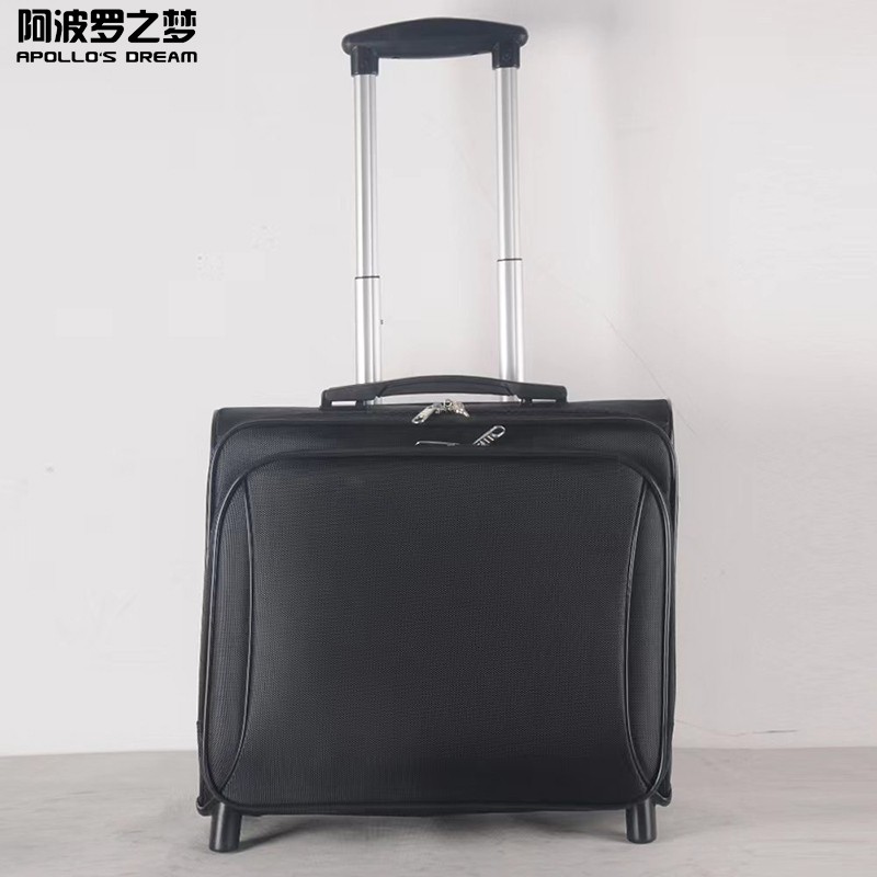 爱自由箱包现货拉杆行李箱定制箱16寸登机牛津布旅行箱azy7842