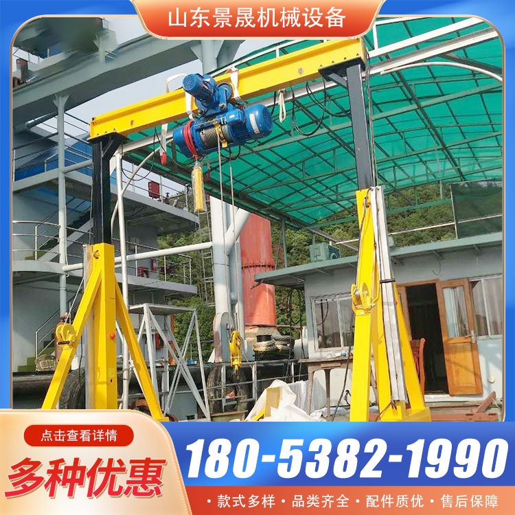 电动无轨移动龙门架 增加安全性 厂区货物吊装使用 景晟