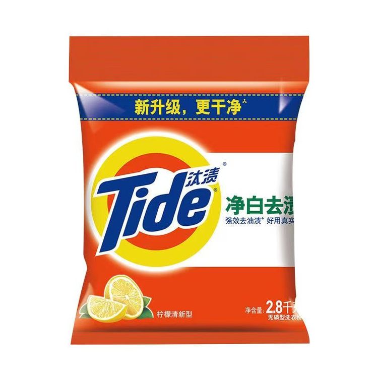 汰渍洗衣粉2.8千克净白去渍家庭装洁净亮白持久留香去污渍专用