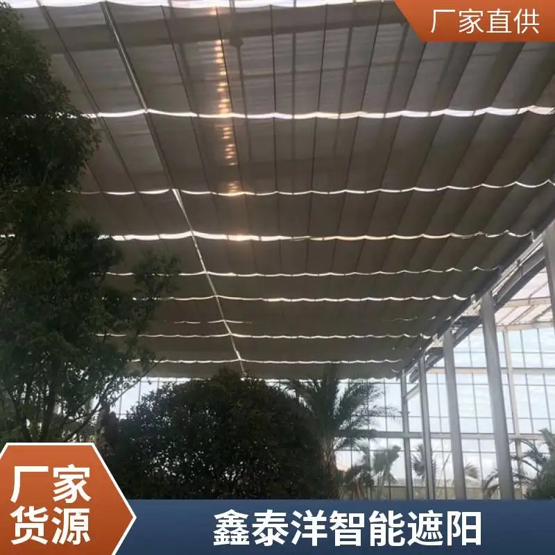 游泳馆采光顶天棚帘 商场玻璃顶电动遮阳帘 户外遮阳天幕