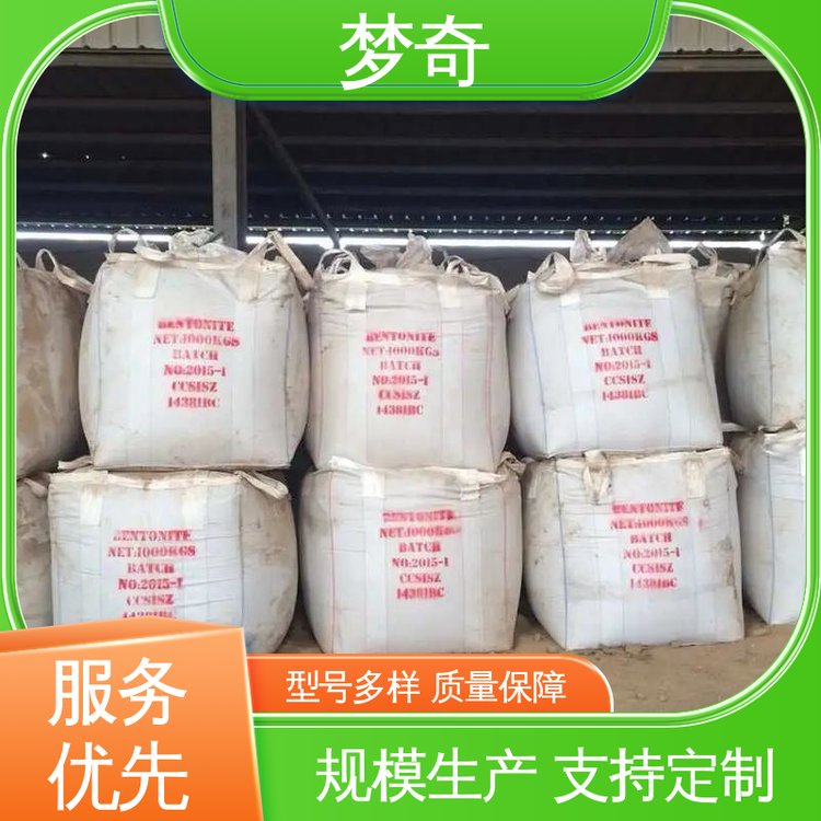 白色结晶性粉末 用于阻凝剂 质量稳定 EDTA二钠生产厂家 梦奇