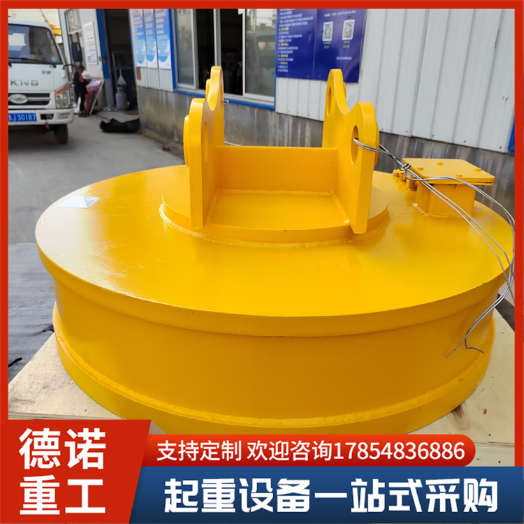 铲车专用电磁铁 起重电磁吸盘 自重轻 结构合理 体积小