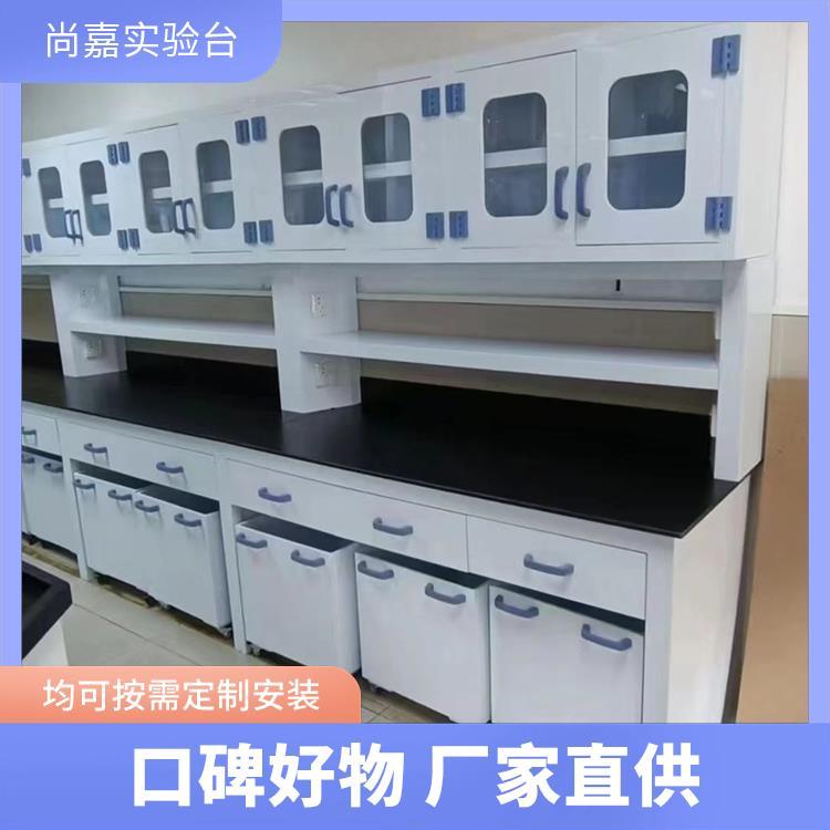 尚嘉 生物化学研究 钢木实验台 防划痕易清洗 均可按需定制安装
