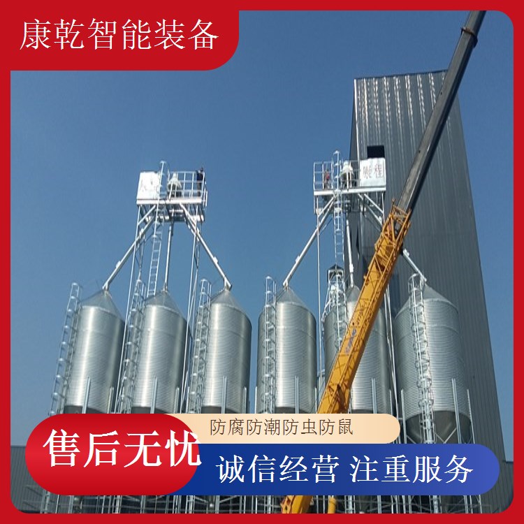 康亁供应农户用10-50吨原粮料塔 建造速度快 寿命长 使用简单方便
