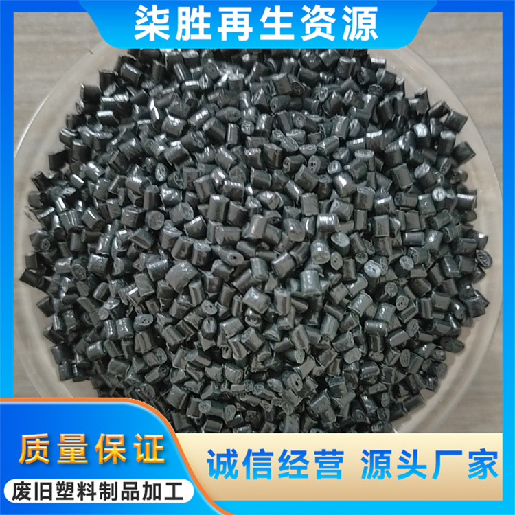 ABS塑料填充母粒颗粒 PE吹膜级填充母料 颗粒均匀无杂质