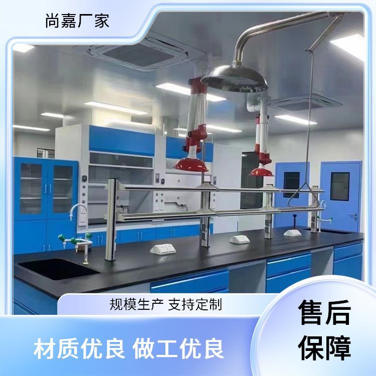 尚嘉 高校实验室设备 家具实验台 易清洁及维护 实地测量订制上门测量