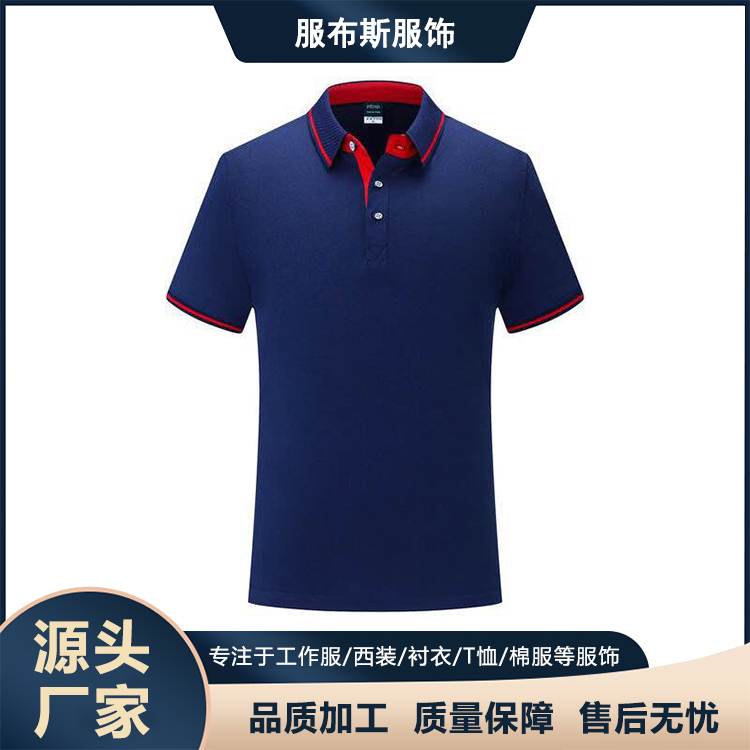 服布斯 ins宽松T恤 男士商务POLO衫 文化衫 有库存可定制批发
