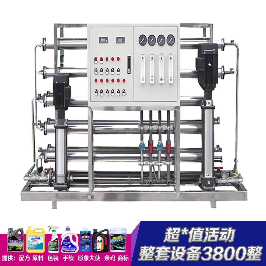 防冻液整套制作灌装机械 洗车液机头水全套机器