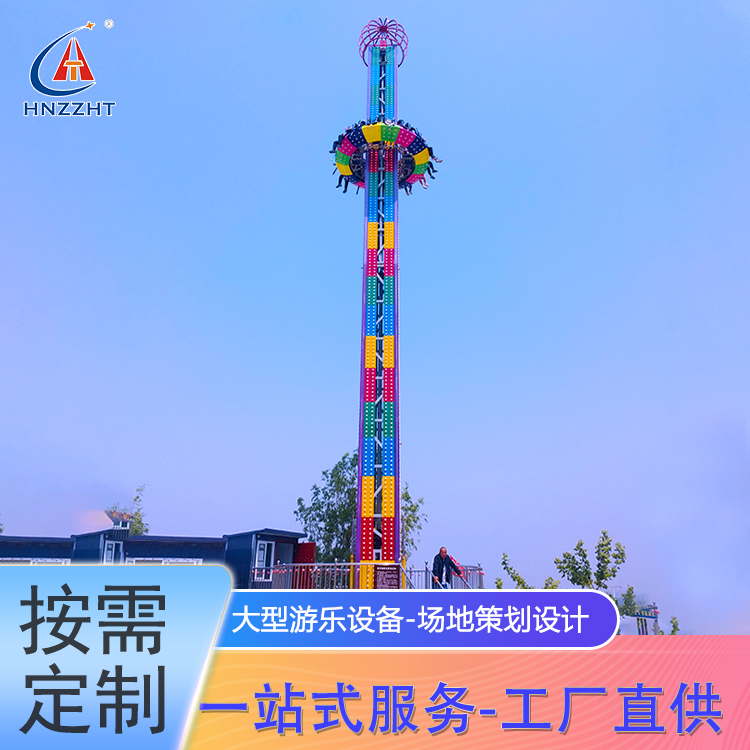 景区新款大型游乐园设备旋转塔太空梭 航天游乐