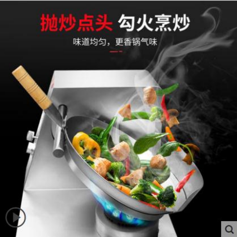 赛米控SEMIKRON 仿人工自动抛炒锅 商用智能燃气款颠抛炒菜机 炒饭机