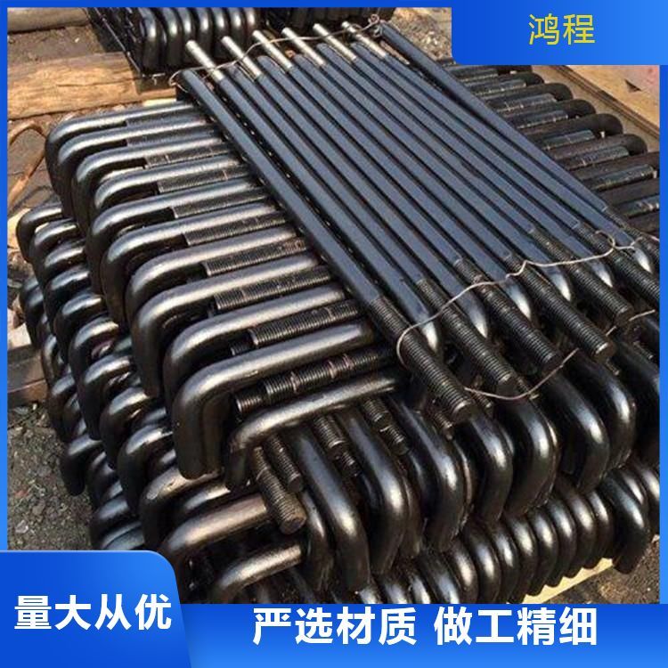 鸿程 定制 地脚螺栓 高强度预埋件地脚丝 资质齐全
