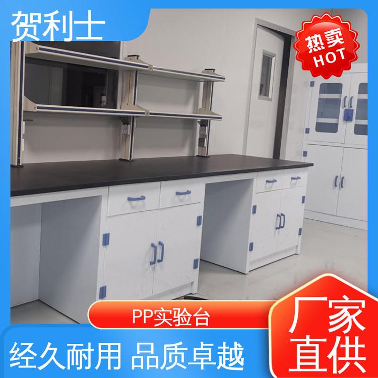 按需定制 食品药品生产研发 化学PP实验台 耐酸碱实验边台 厂家直供