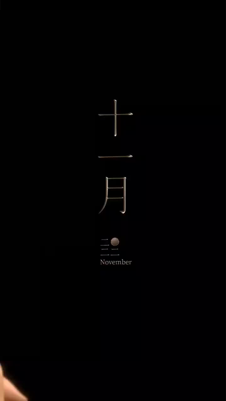 视频