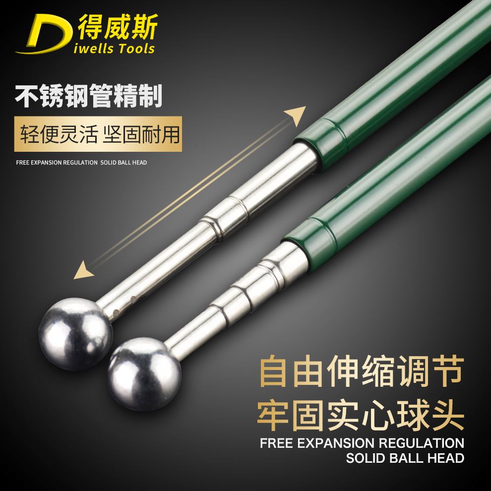 空鼓锤伸缩加厚墙面检验锤响鼓锤验房工具加粗敲墙棒瓷砖检测锤子