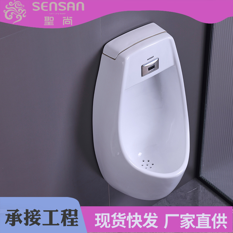 公用厕所壁挂式 男厕所小便池 多种款式 工程供货 快速发货 聖尚