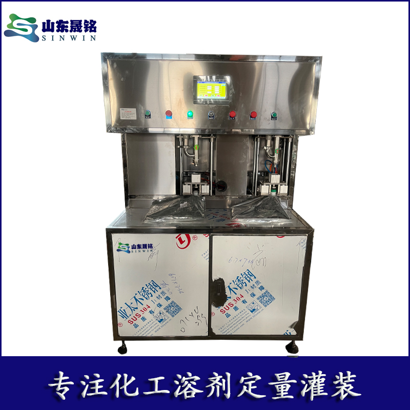 果糖果汁灌装 软包装液体灌装机 食用油酒水灌装设备供应
