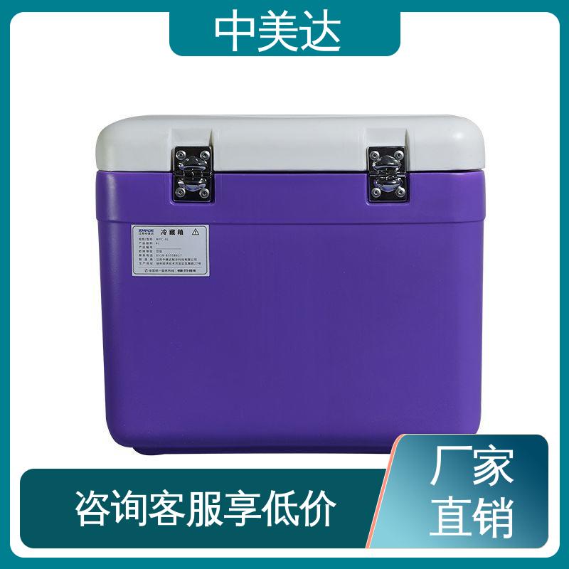 中美达 WYC-120便携式冷藏箱 规格齐全 制冷效果佳 车载控温恒温箱