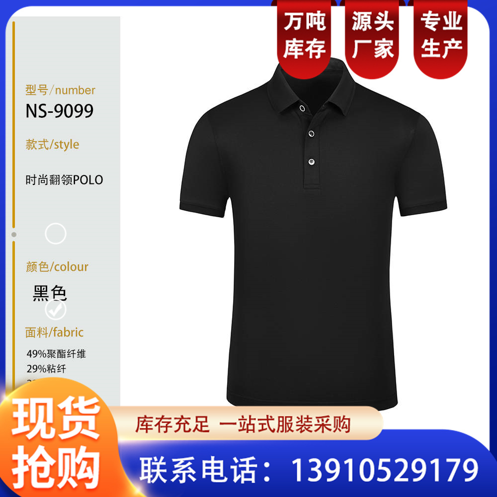 夏季短袖纯棉工作服 企业工装定制 汽修工程服 恒伟