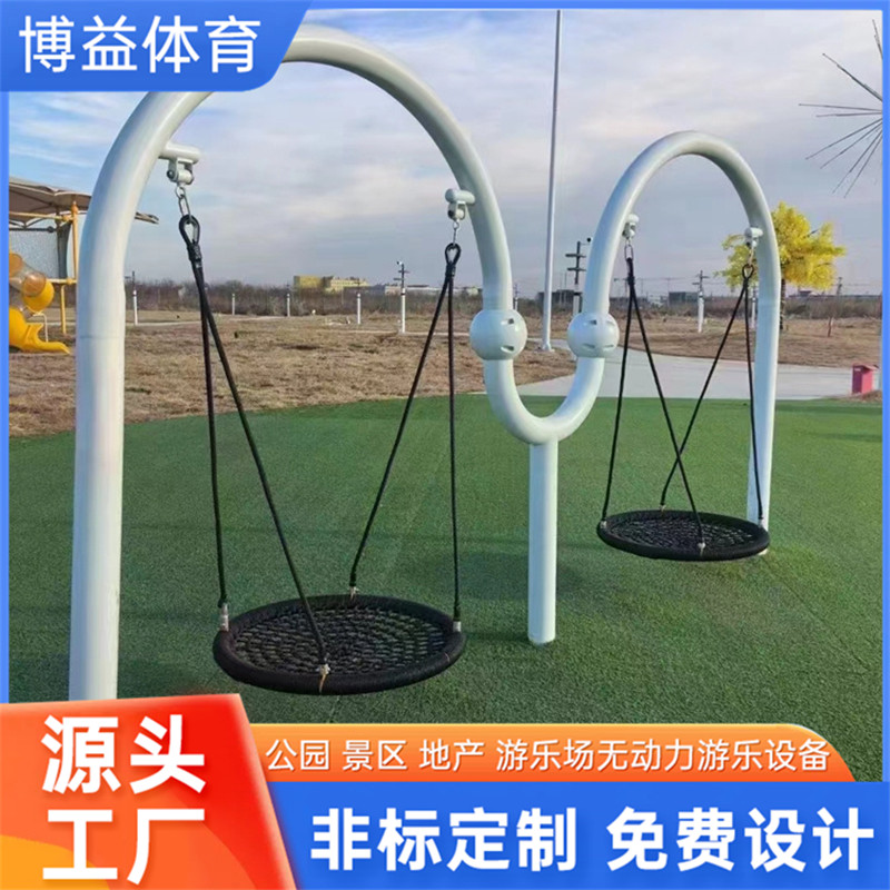 景区网红圈圈吊椅秋千儿童成人荡秋千亲子四人农庄无动力游乐设备